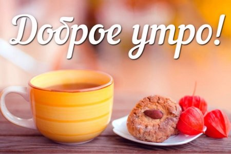 Поздравительные открытки и изображения ко Дню учителя7