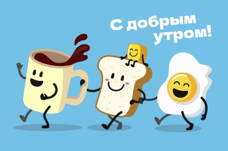 Открытки и изображения с надписью «Спасибо!»7