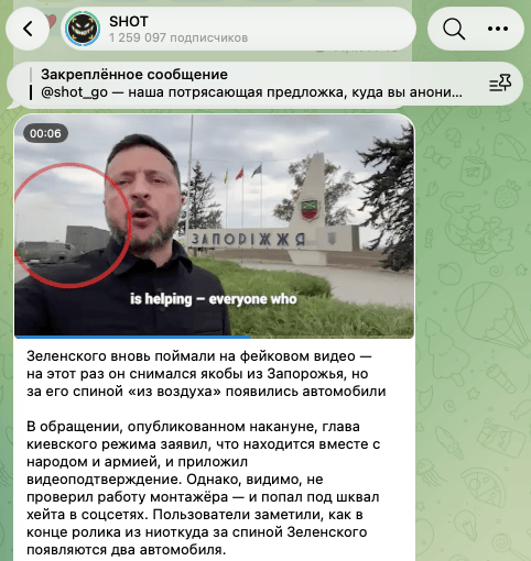Не Запорожье, а хромакей: как вранье Зеленского шокирует весь мир и что это говорит о реальности0